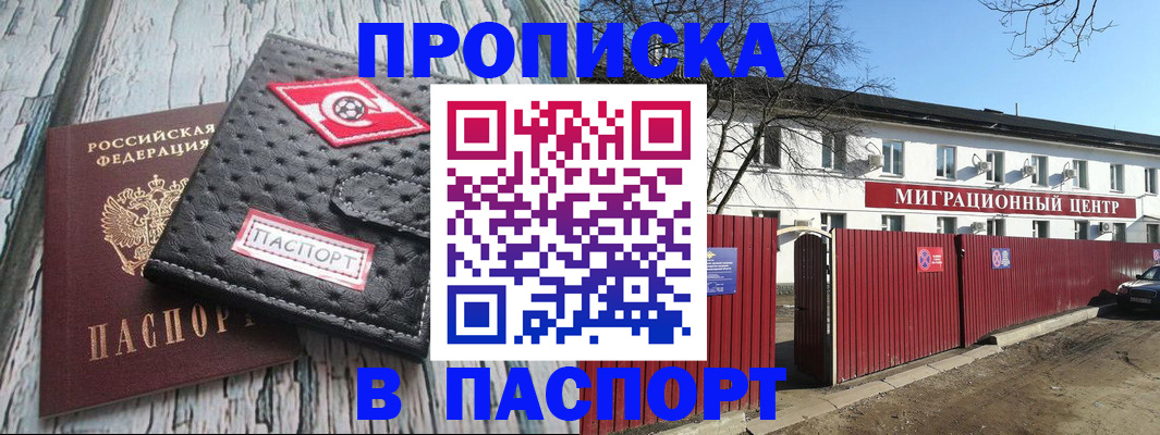 форма 3 в Чкаловске